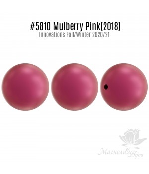 Swarovski pearls 10mm Mulberry Pink(2018), 5 pieces