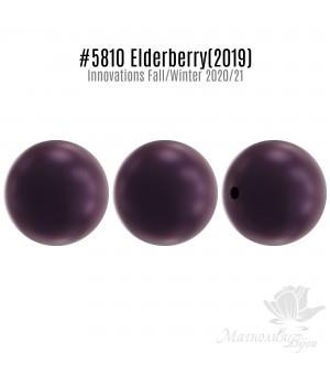 Жемчуг Swarovski 8мм Elderberry(2019), 10 штук