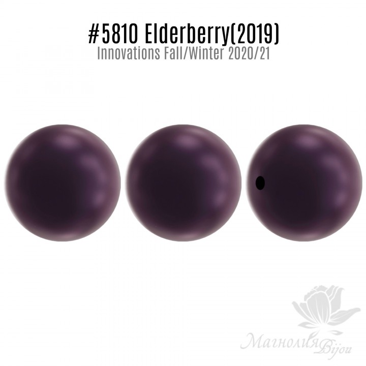 Perla de Swarovski 10mm Elderberry(2019), 5 und.